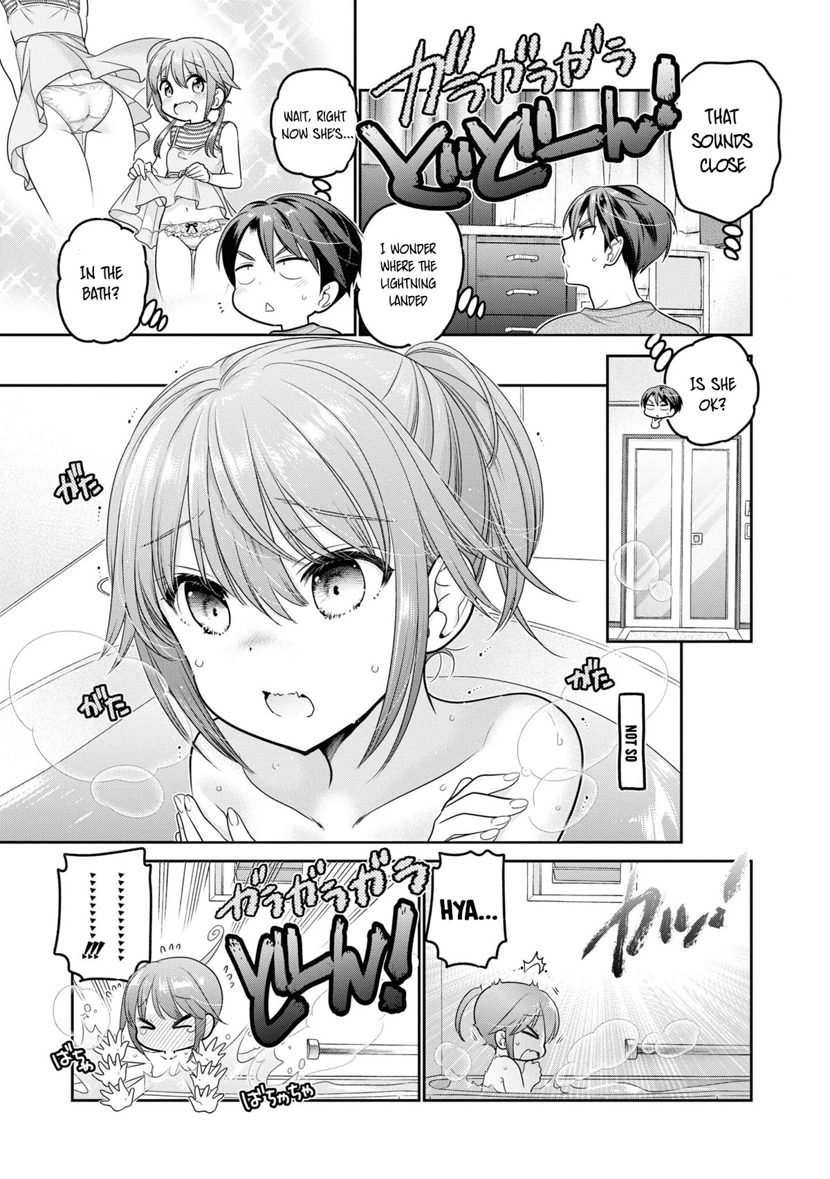 How to Discipline Shishunki-chan chapter 23 page 14