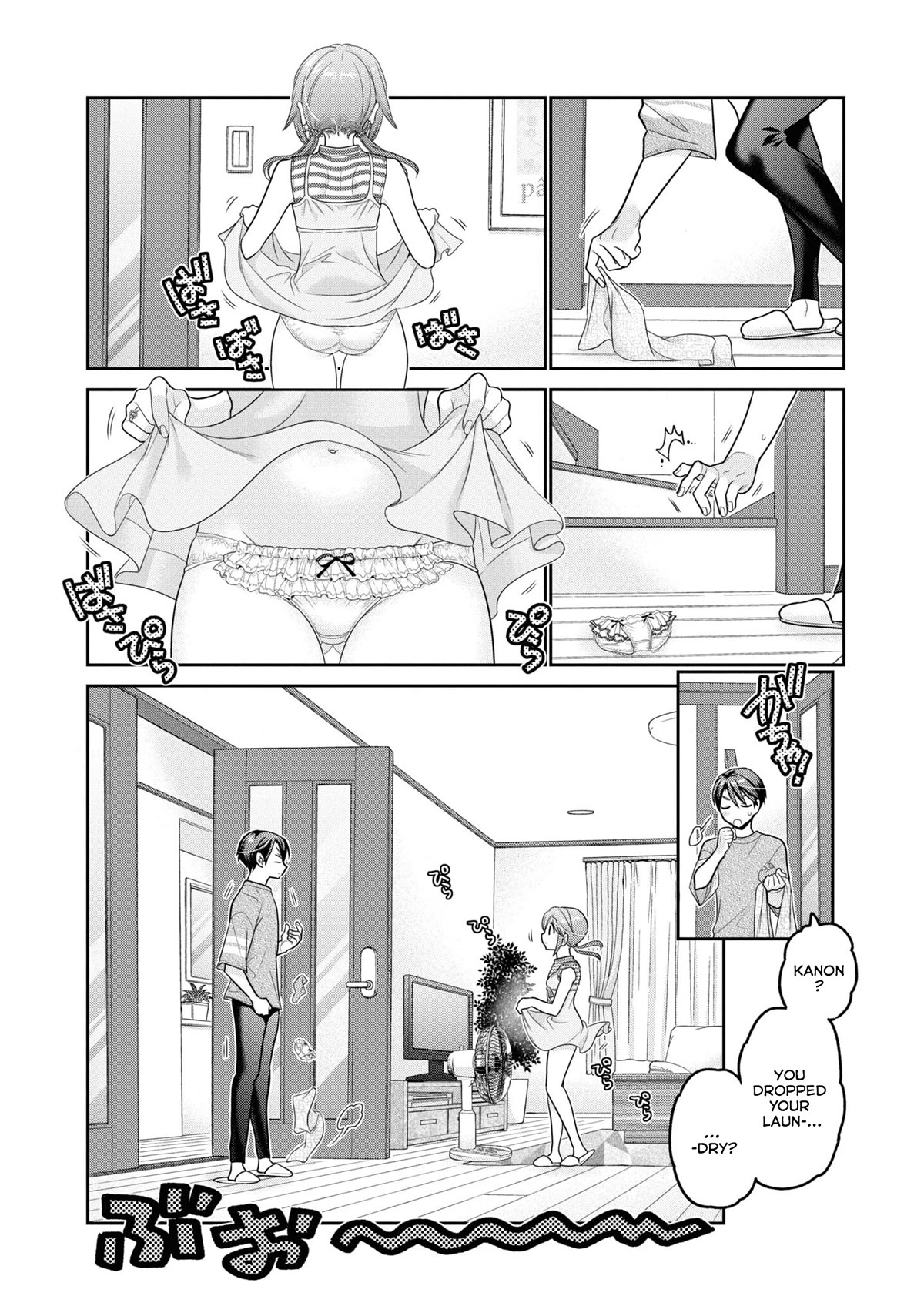 How to Discipline Shishunki-chan chapter 23 page 5
