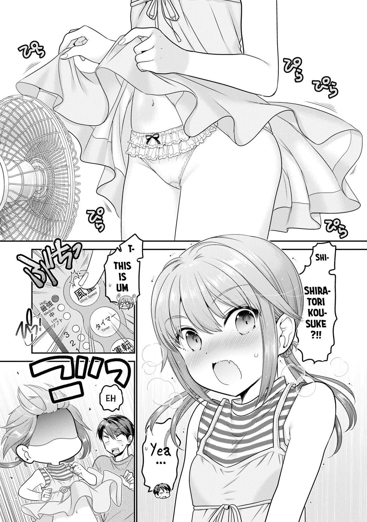 How to Discipline Shishunki-chan chapter 23 page 6