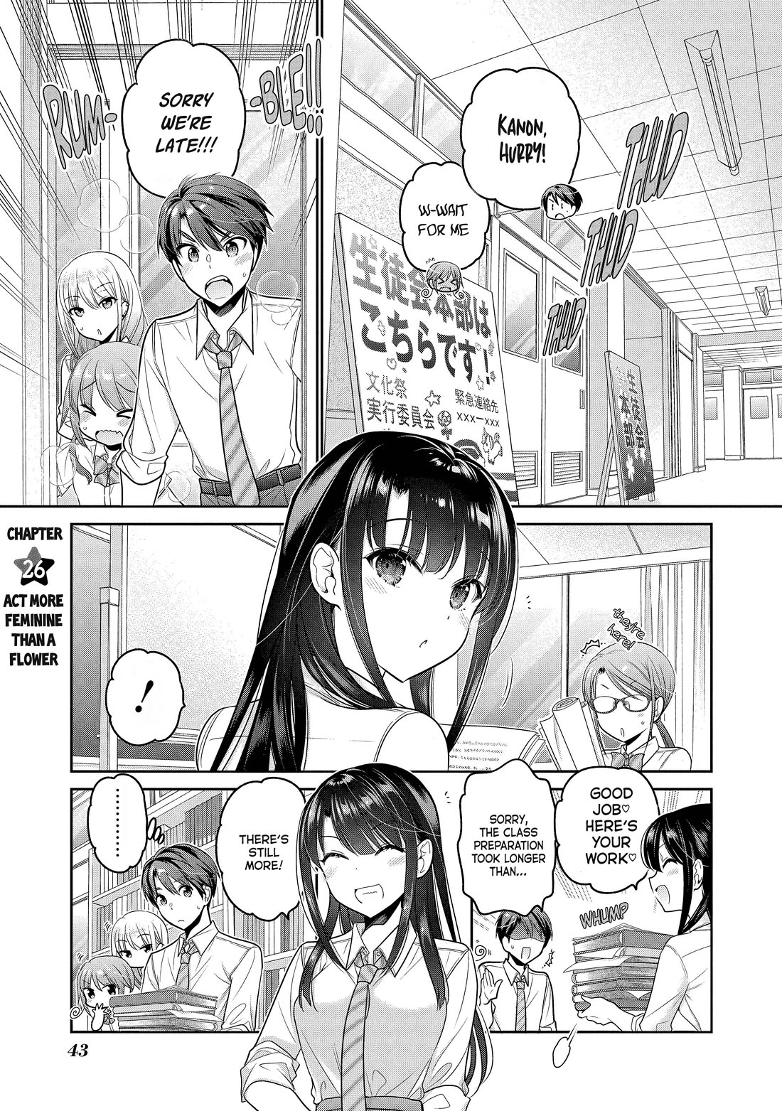 How to Discipline Shishunki-chan chapter 26 page 2