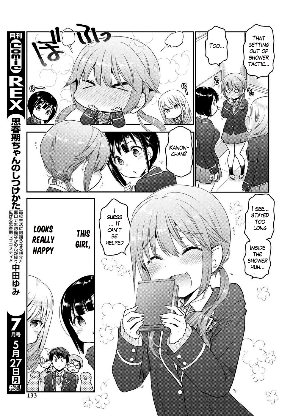 How to Discipline Shishunki-chan chapter 3 page 12