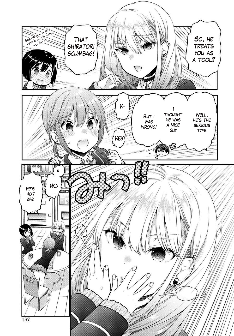 How to Discipline Shishunki-chan chapter 3 page 16