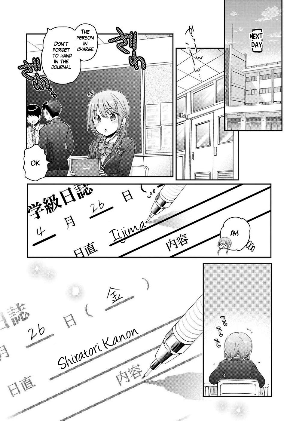 How to Discipline Shishunki-chan chapter 3 page 42