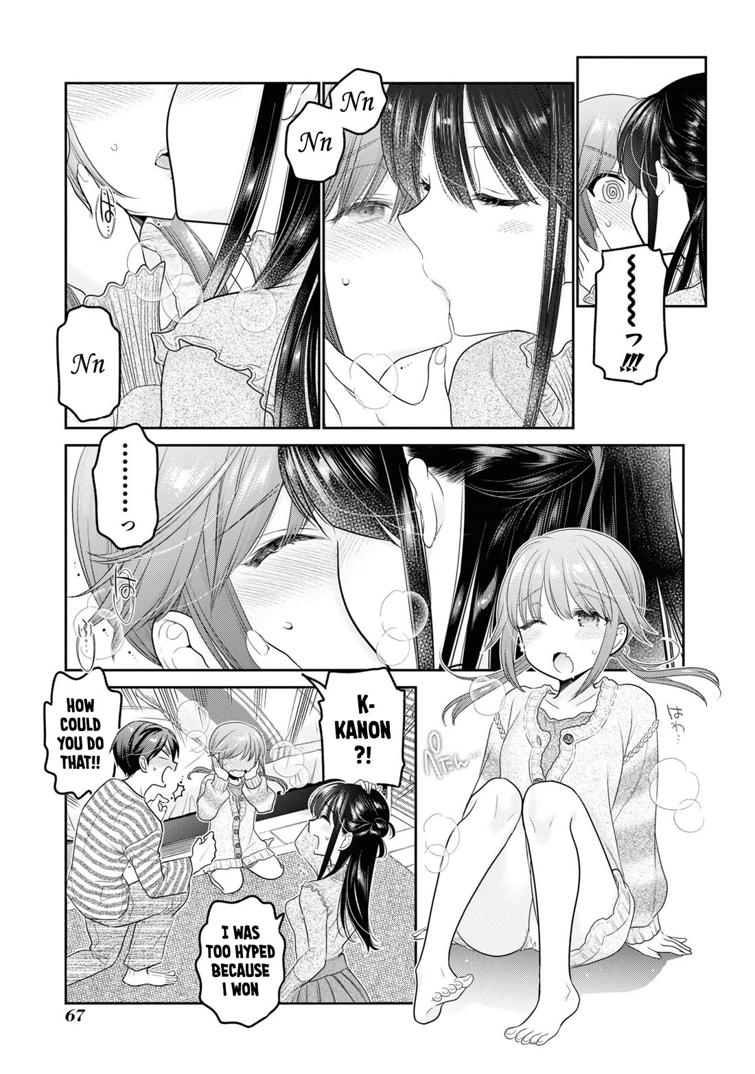 How to Discipline Shishunki-chan chapter 30 page 32