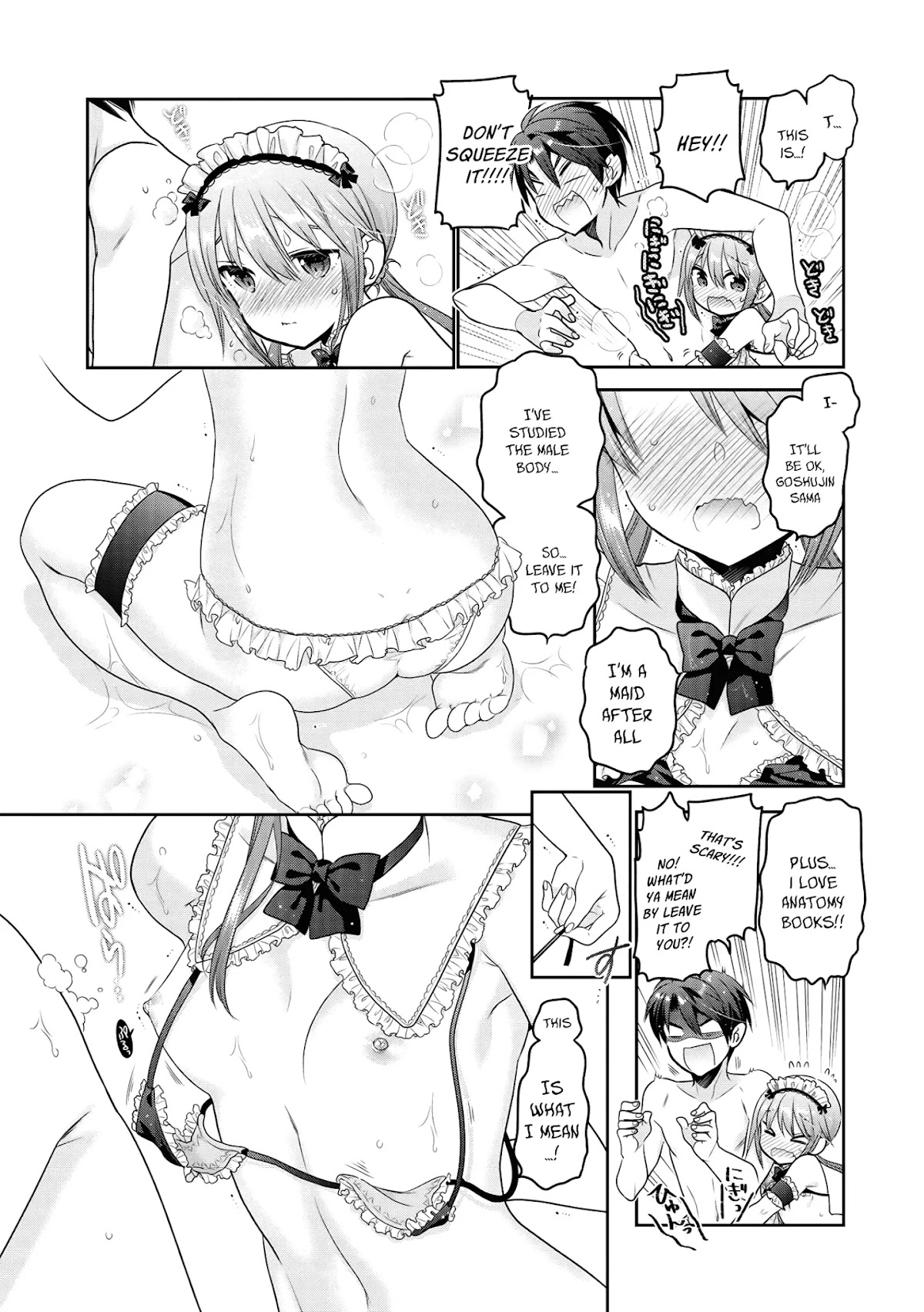How to Discipline Shishunki-chan chapter 4.5 page 15