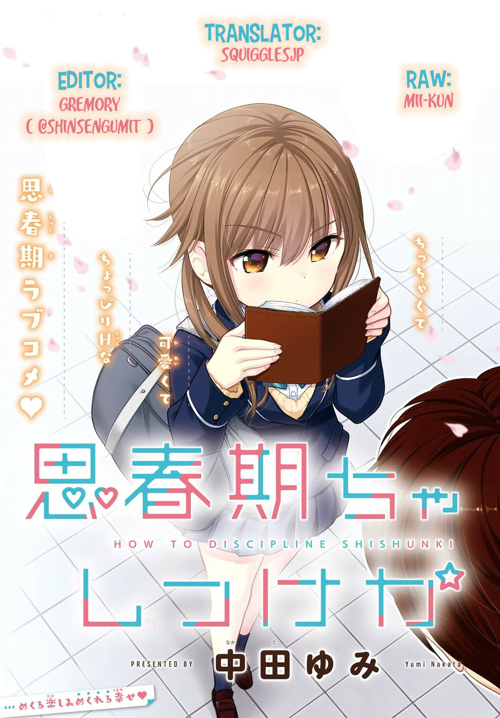 How to Discipline Shishunki-chan chapter 4 page 1