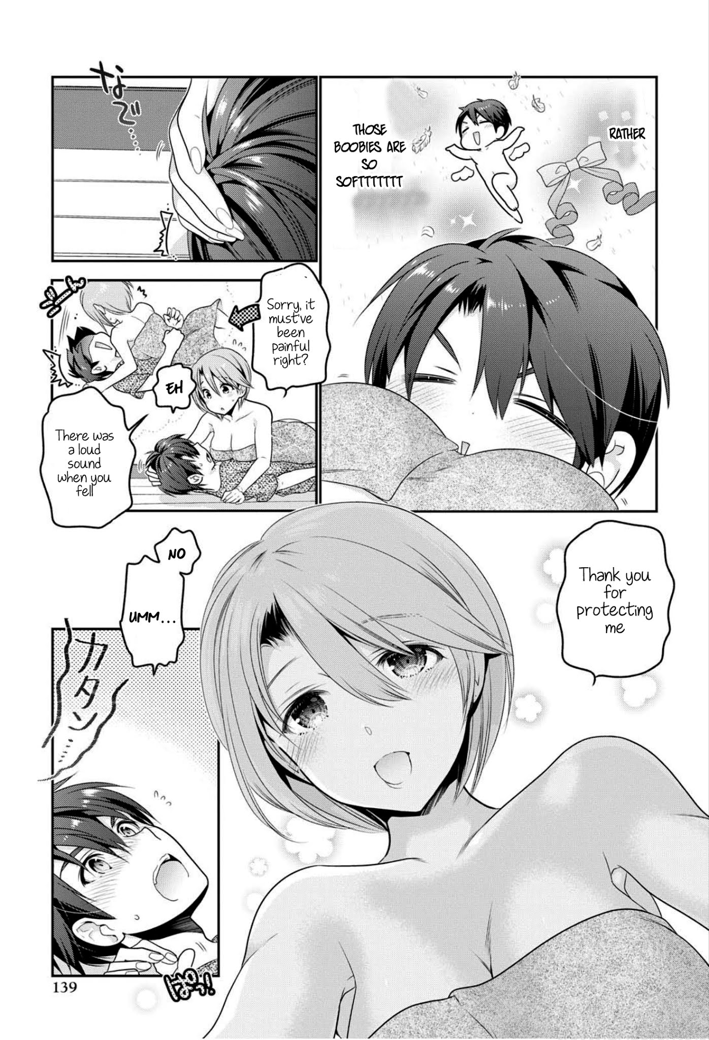 How to Discipline Shishunki-chan chapter 4 page 12