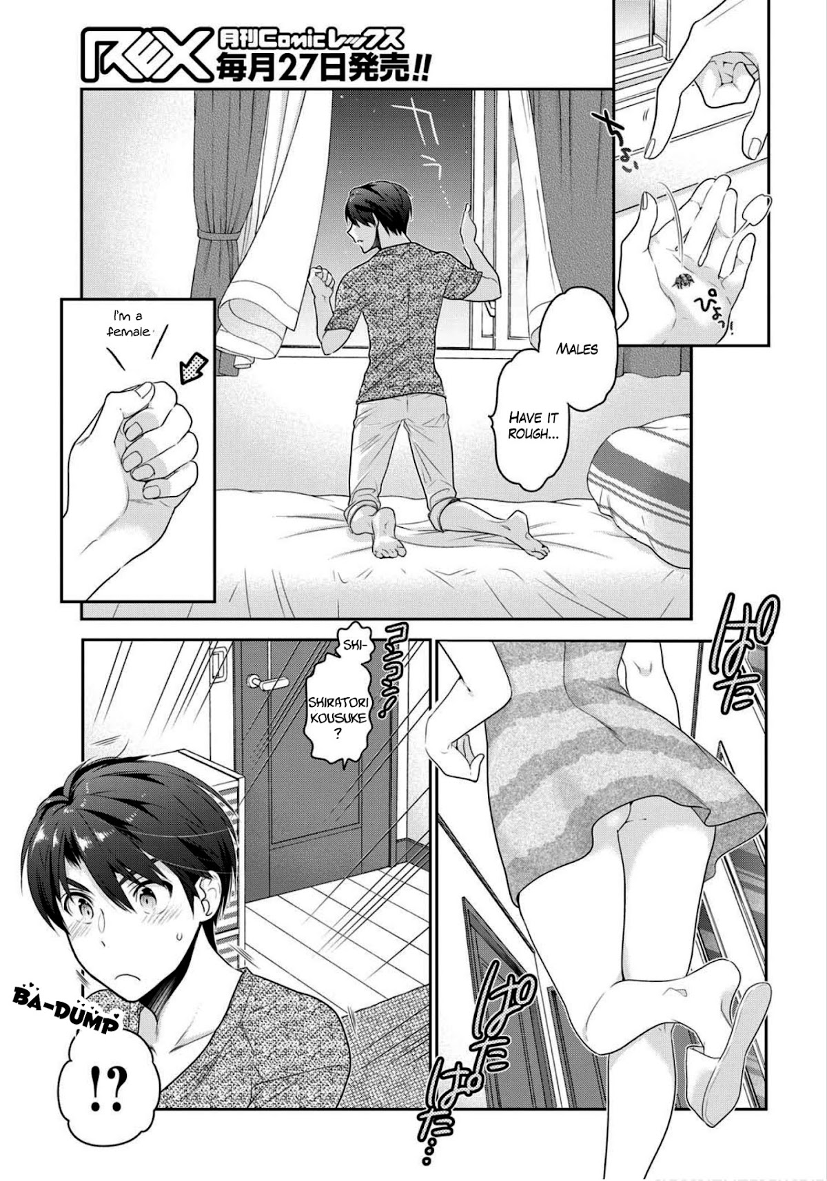 How to Discipline Shishunki-chan chapter 4 page 16