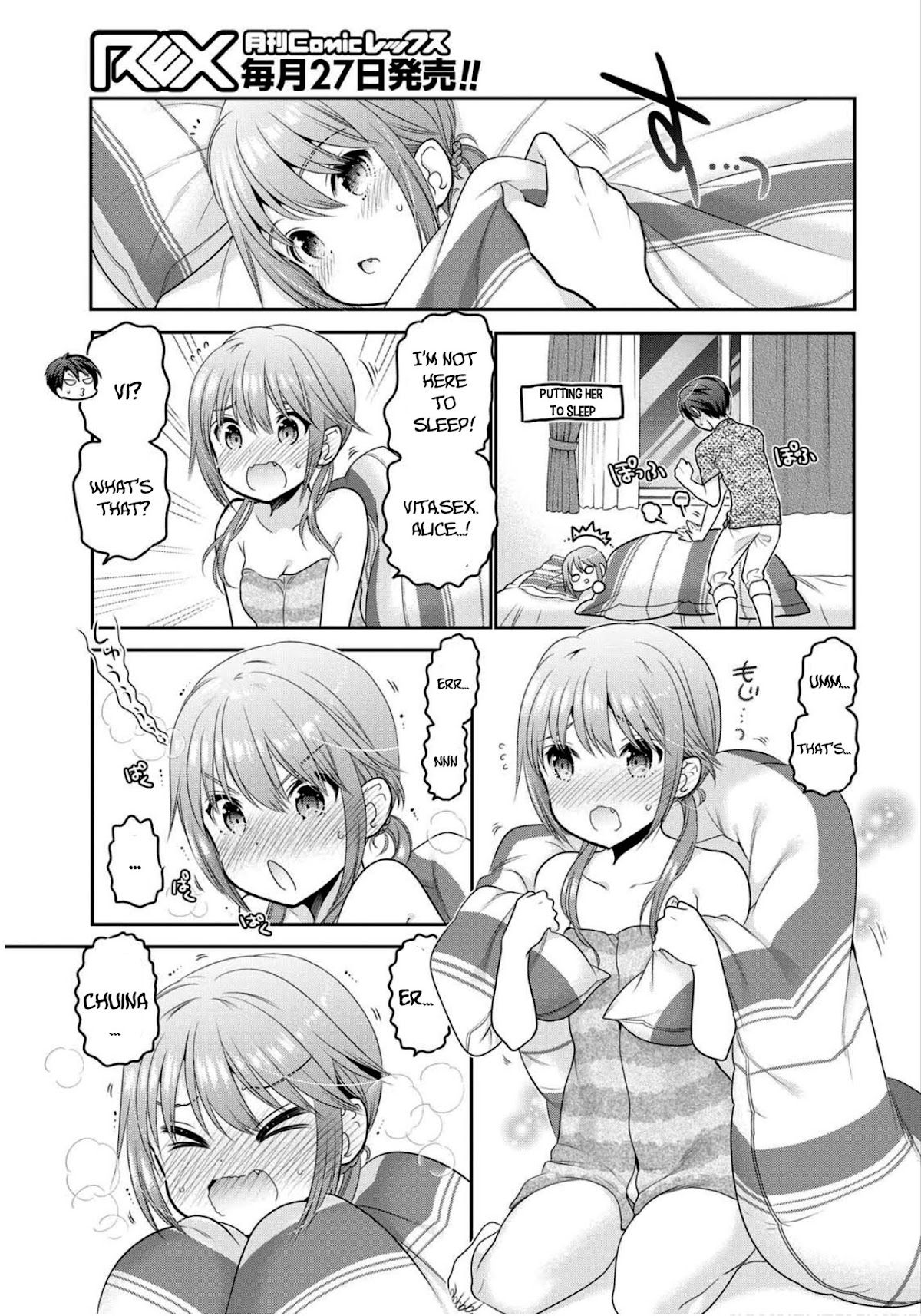 How to Discipline Shishunki-chan chapter 4 page 20