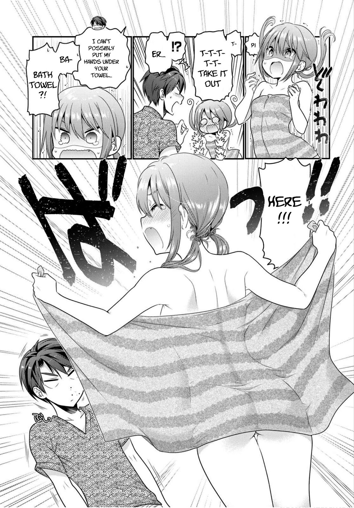 How to Discipline Shishunki-chan chapter 4 page 24