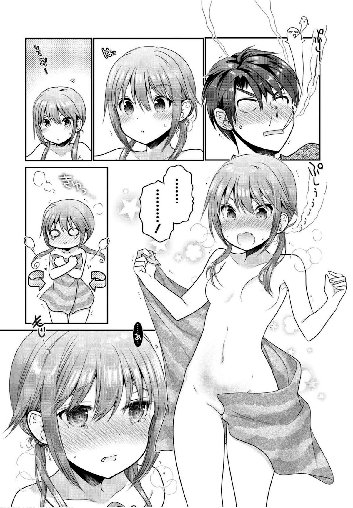 How to Discipline Shishunki-chan chapter 4 page 25