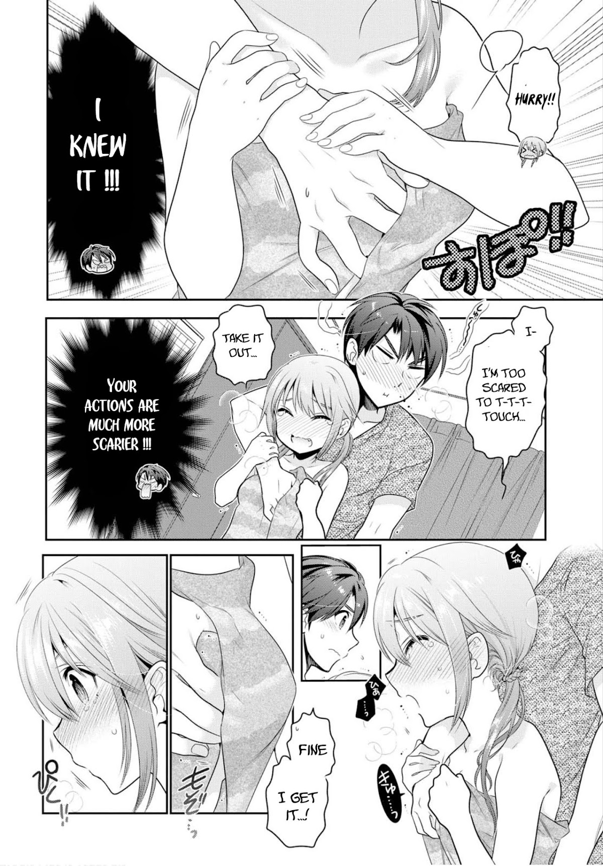 How to Discipline Shishunki-chan chapter 4 page 27