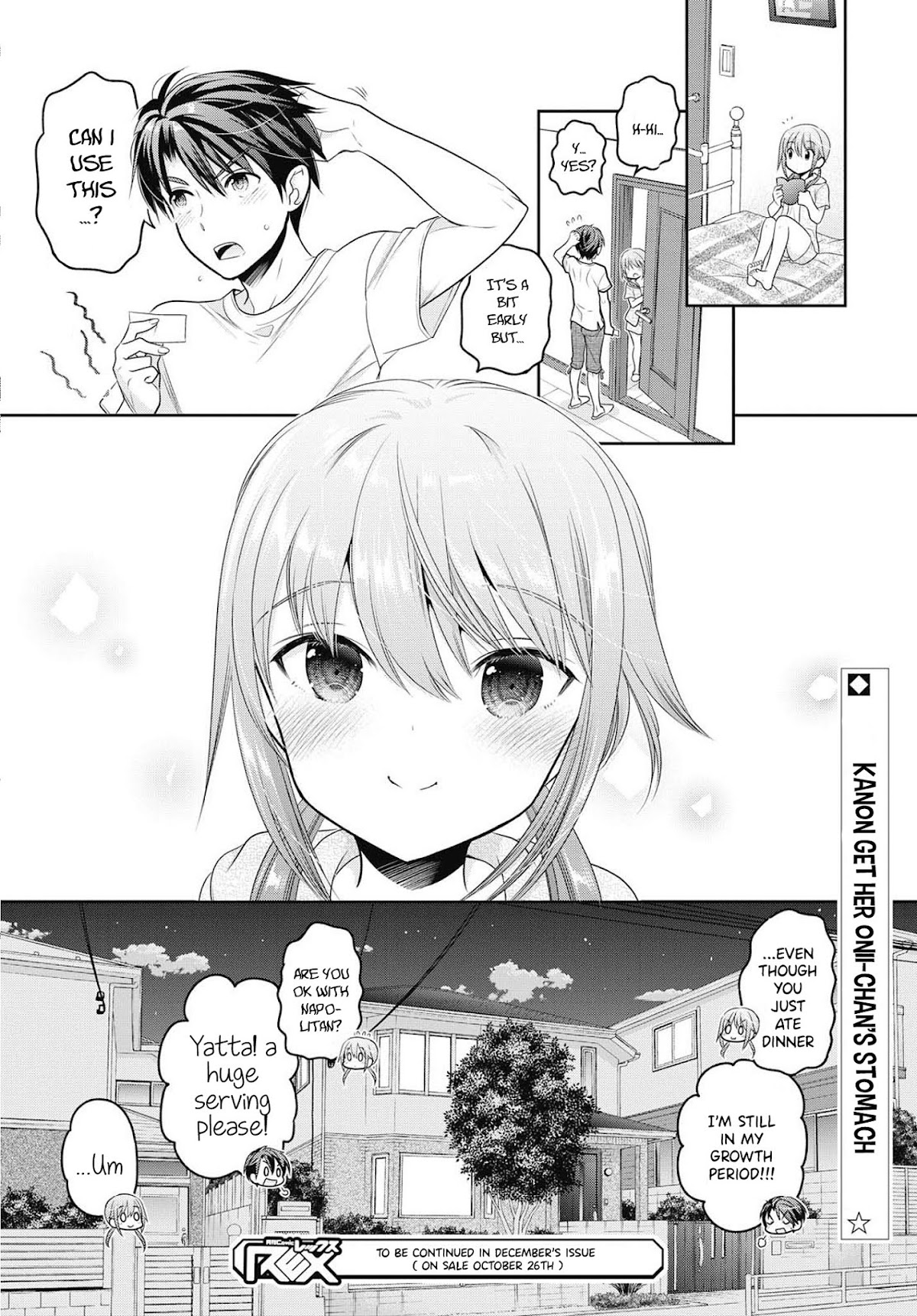 How to Discipline Shishunki-chan chapter 6 page 41