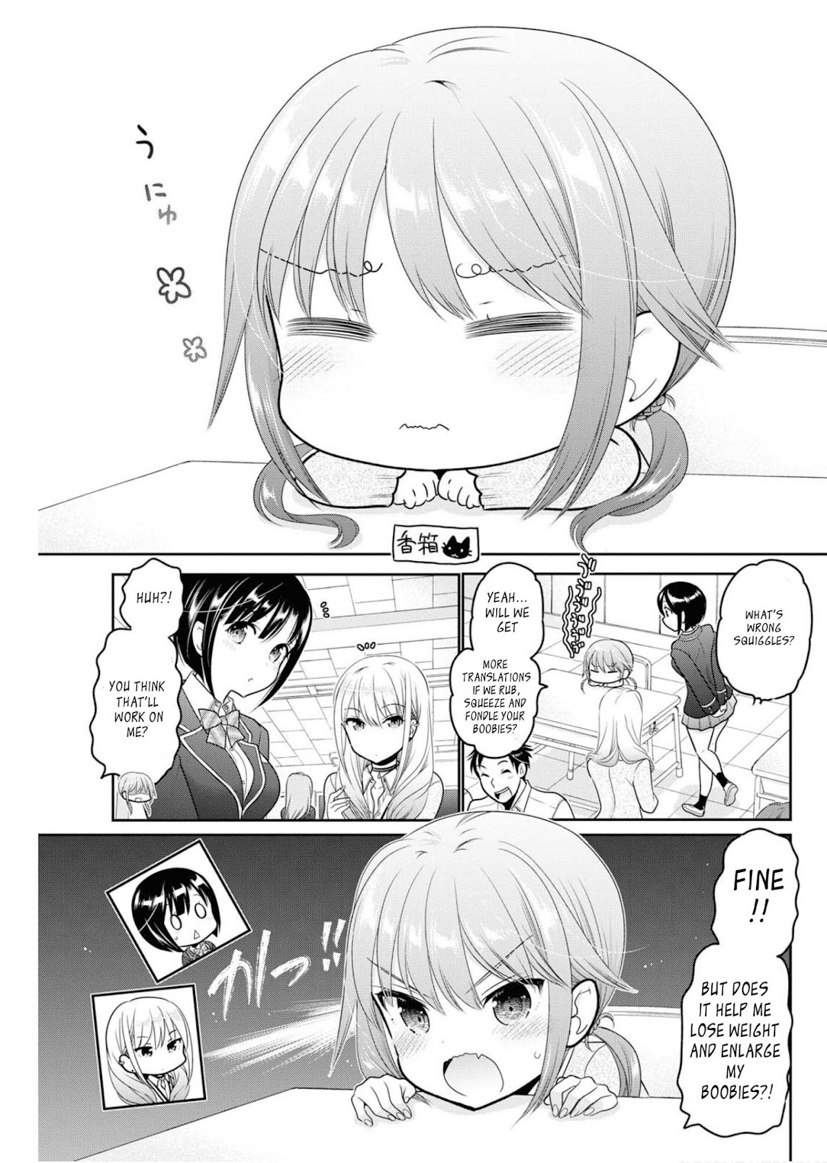 How to Discipline Shishunki-chan chapter 6 page 42