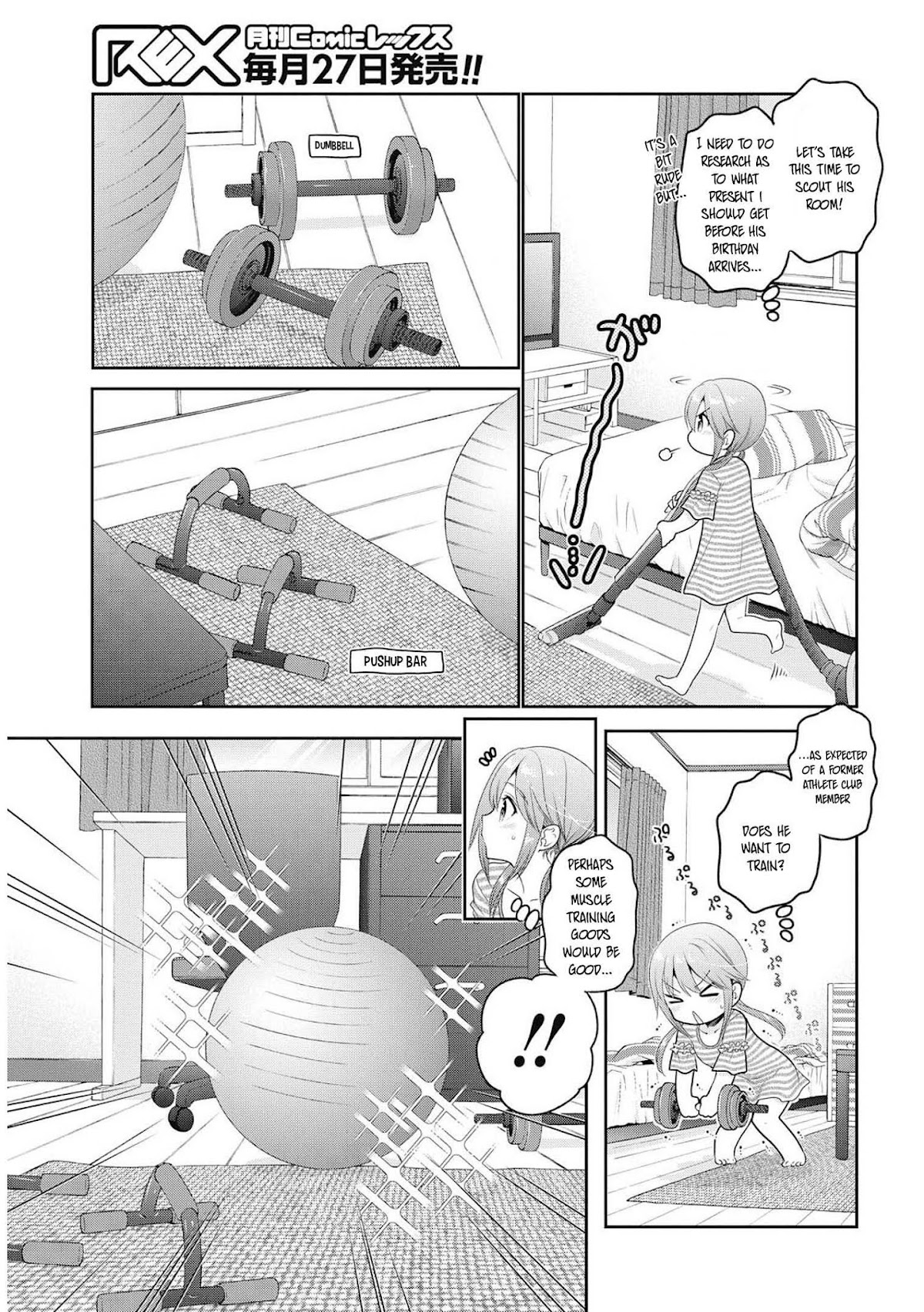 How to Discipline Shishunki-chan chapter 6 page 6