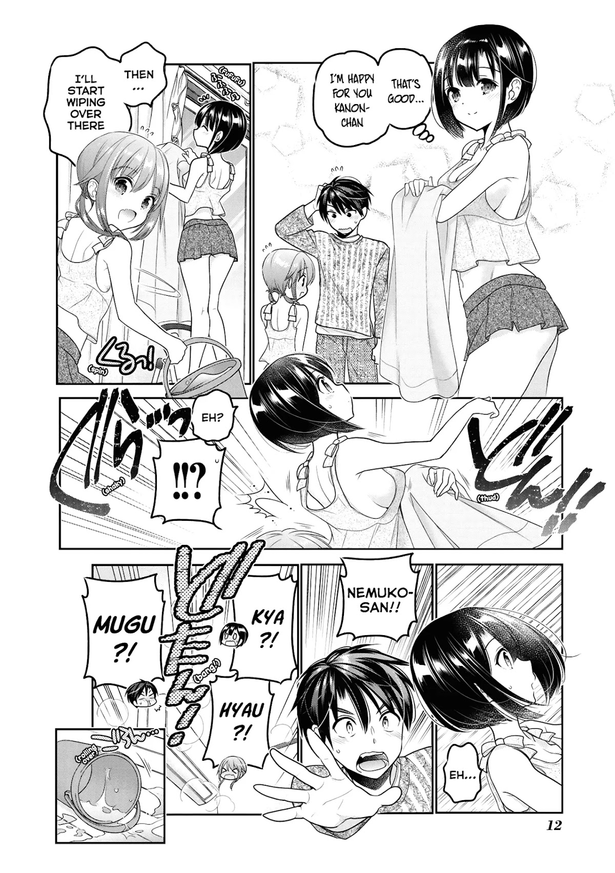 How to Discipline Shishunki-chan chapter 8.5 page 13