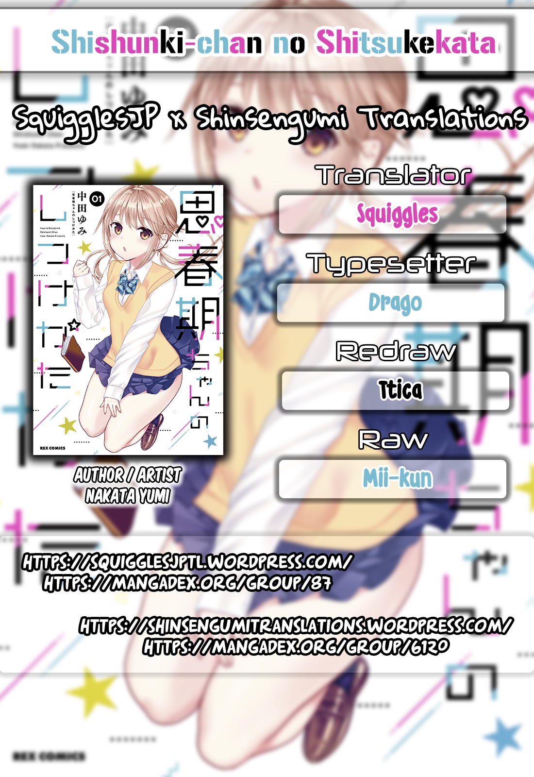 How to Discipline Shishunki-chan chapter 9 page 1