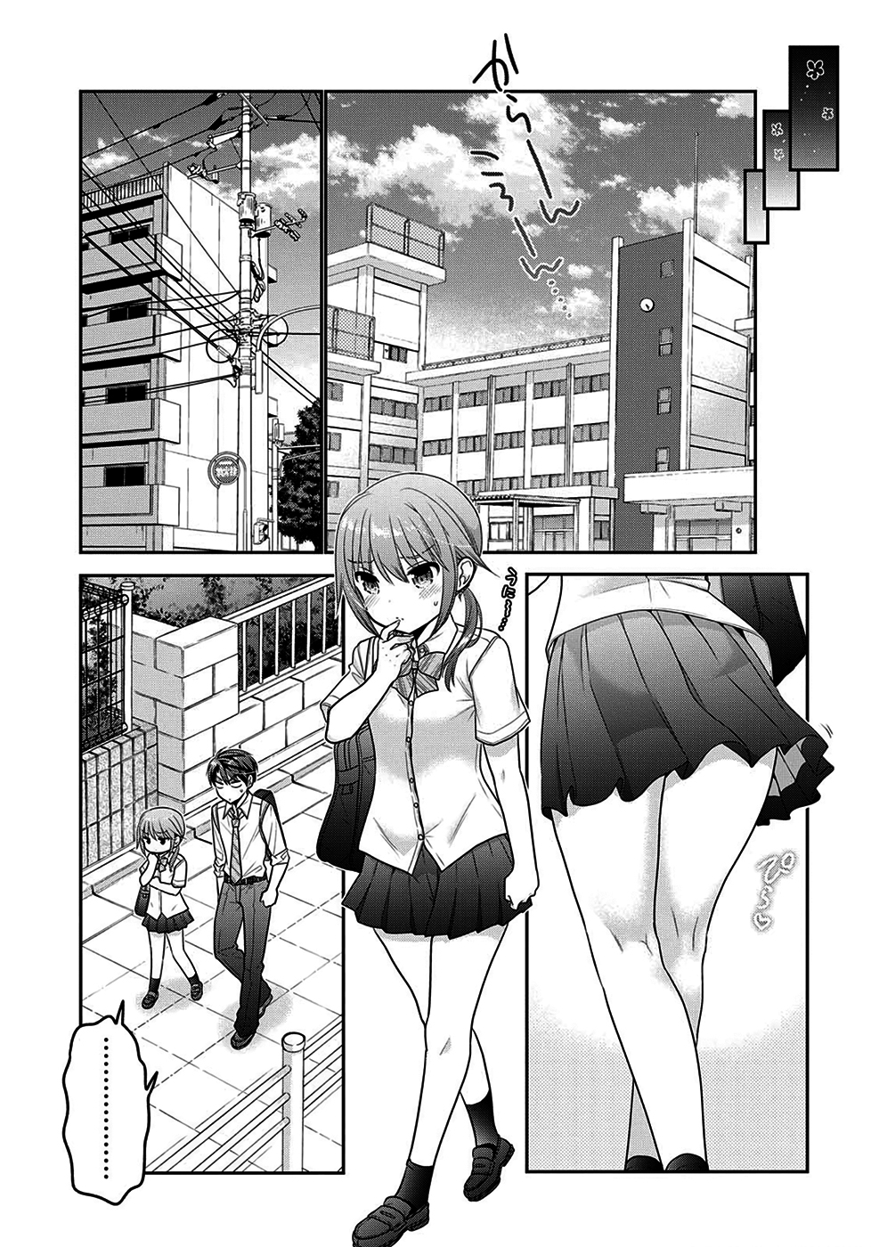 How to Discipline Shishunki-chan chapter 9 page 6