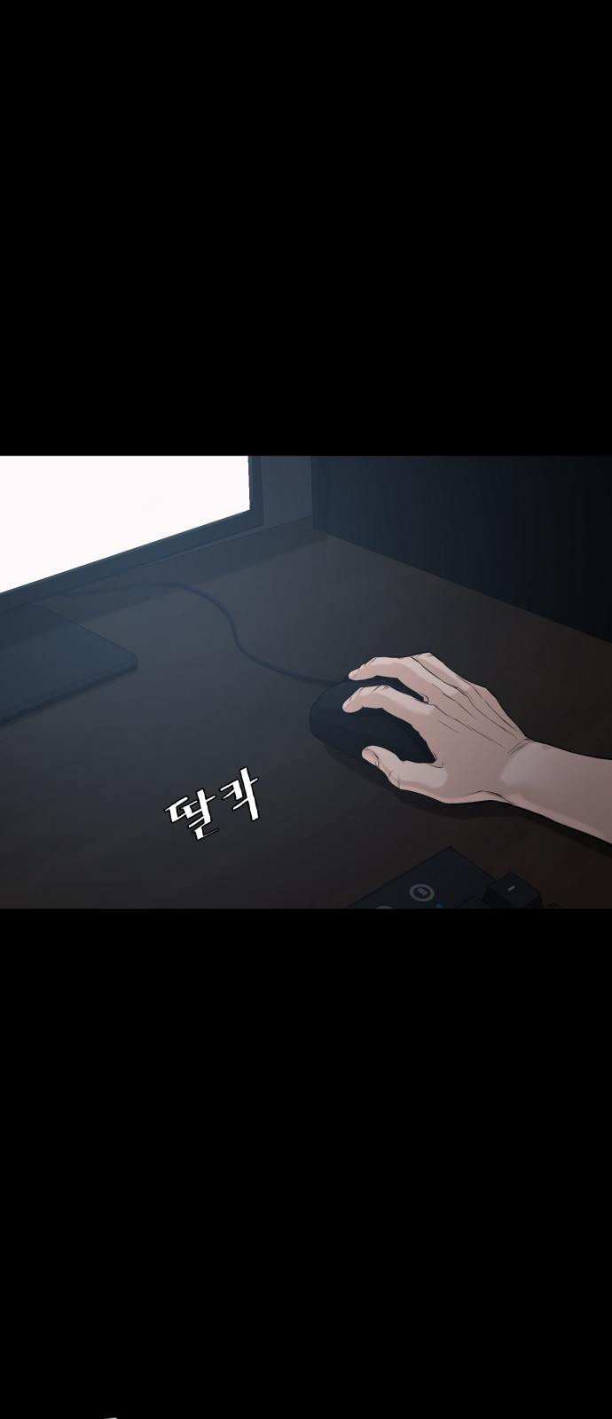 How to fight chapter 10 page 1