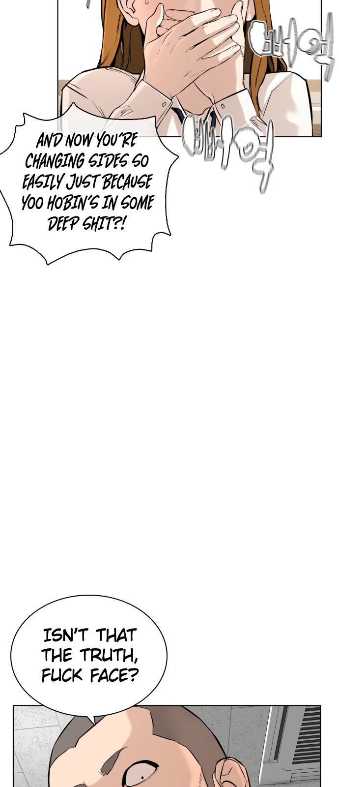 How to fight chapter 10 page 20