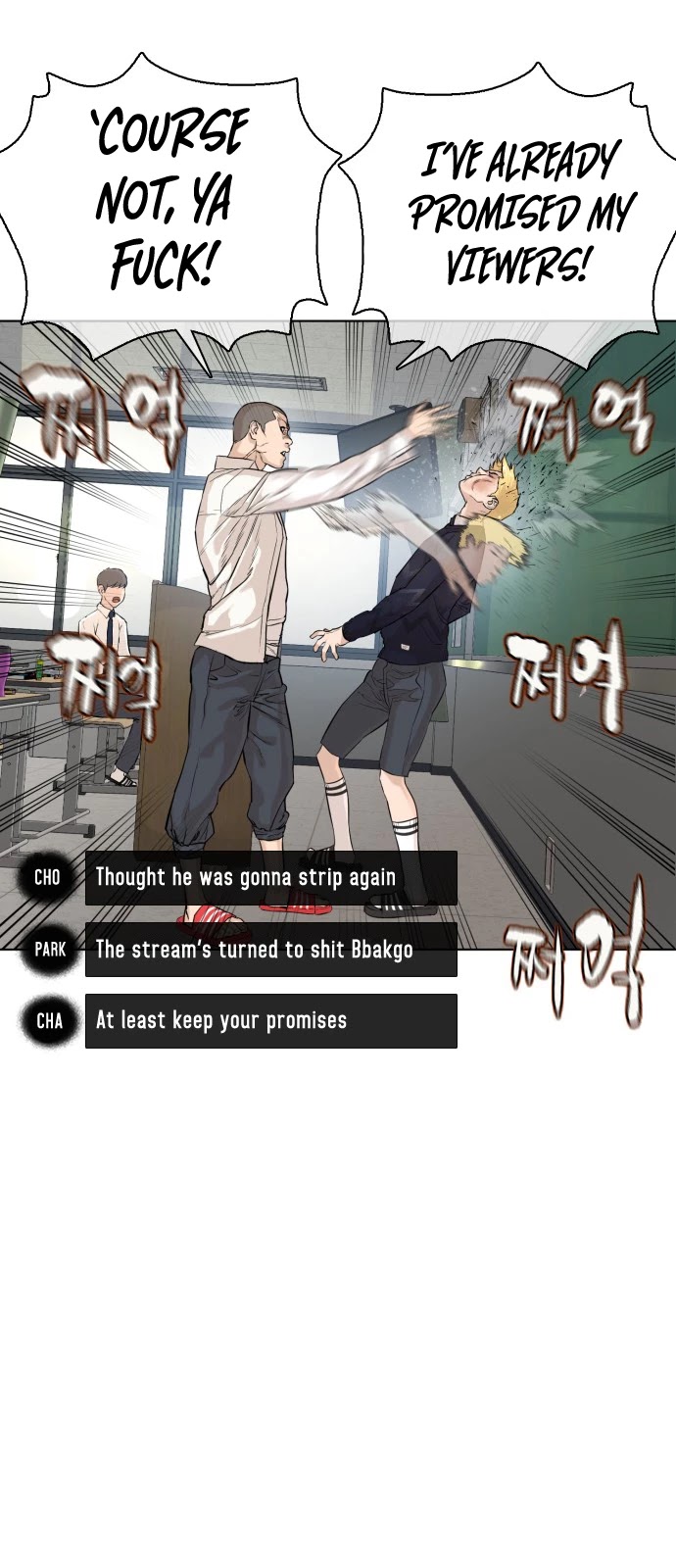 How to fight chapter 10 page 49