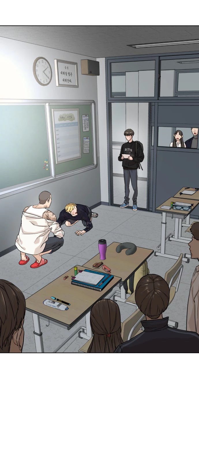 How to fight chapter 10 page 72