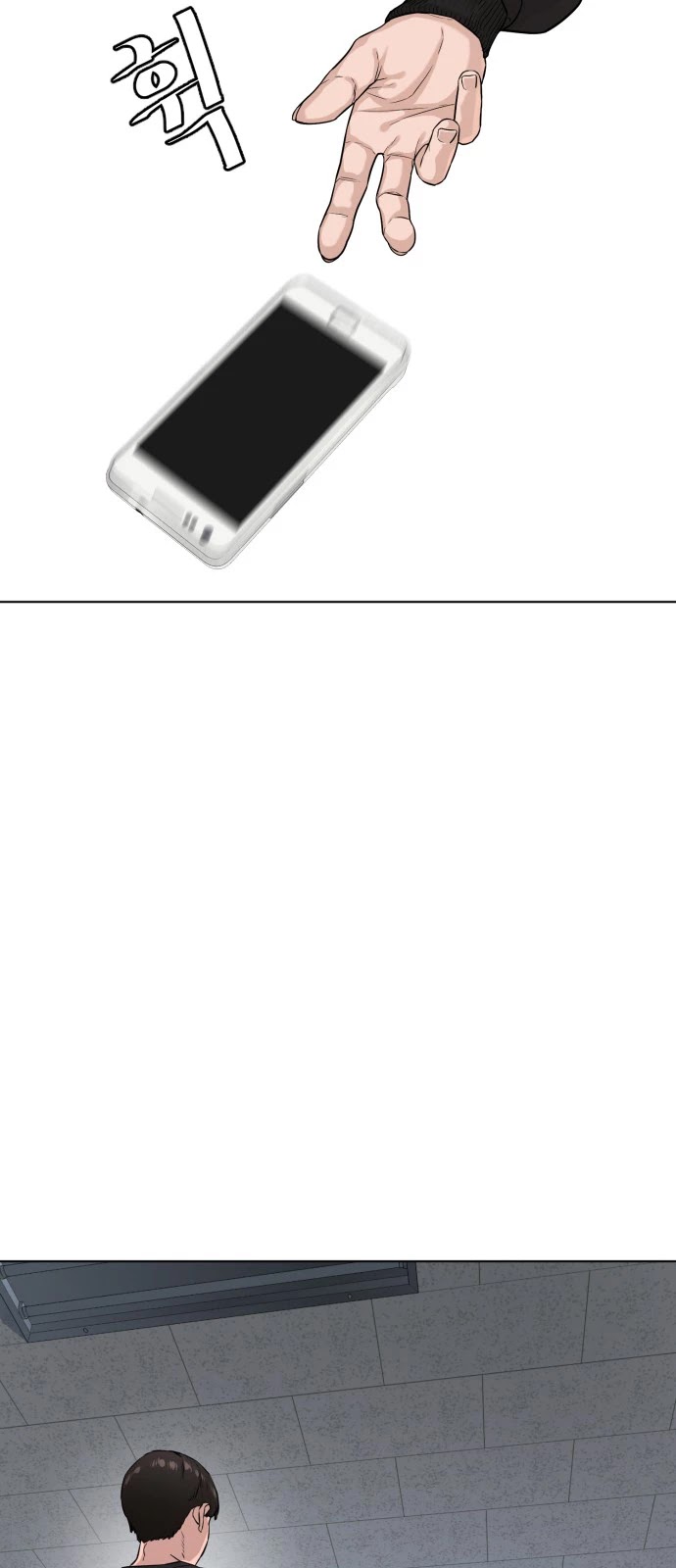 How to fight chapter 10 page 75