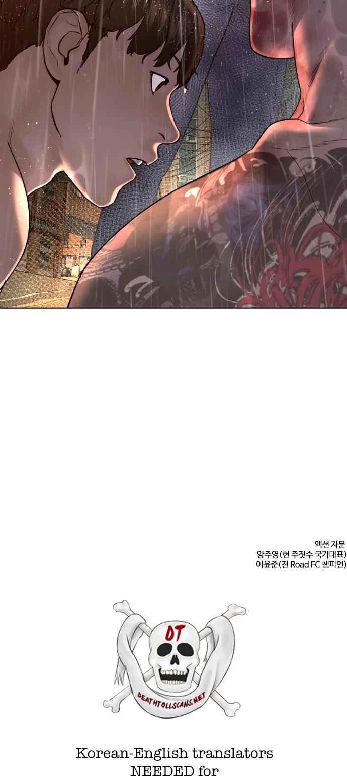 How to fight chapter 101 page 109