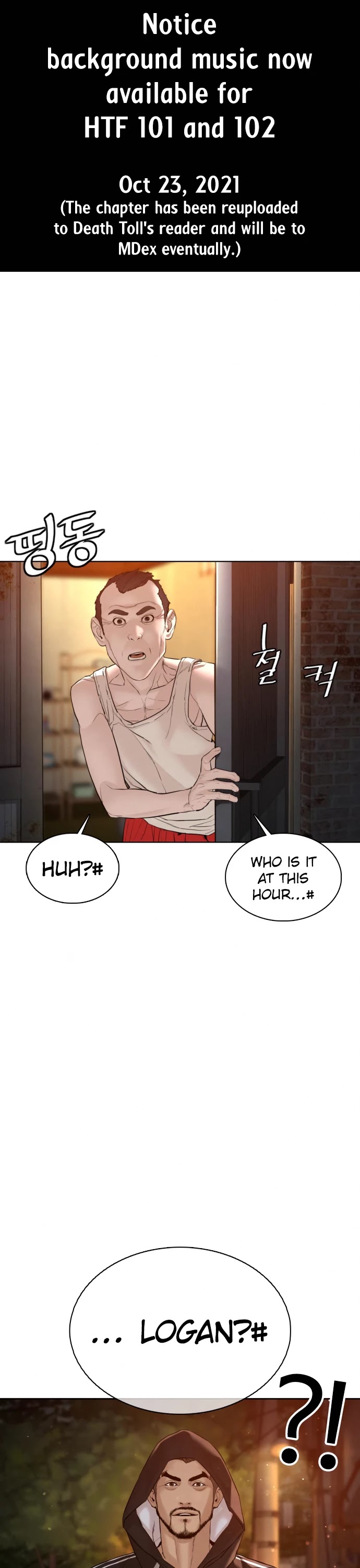 How to fight chapter 105 page 1