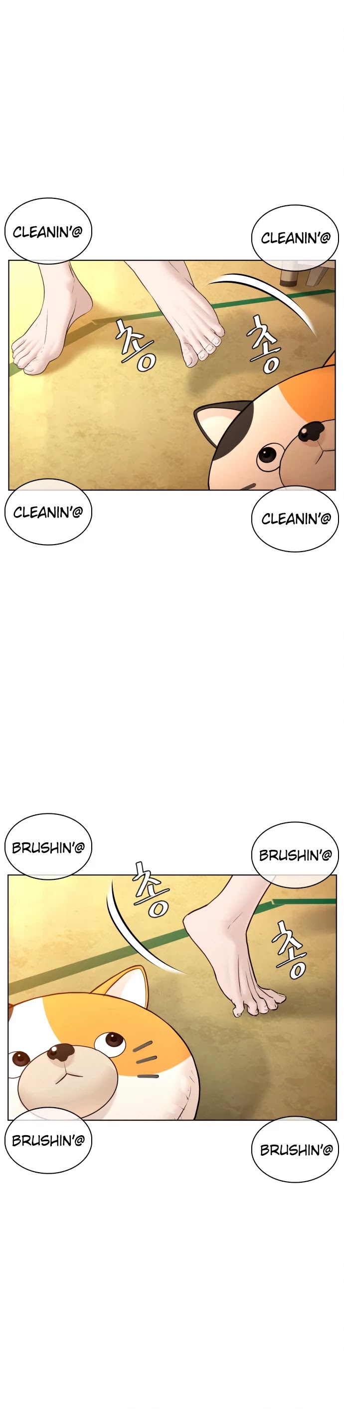 How to fight chapter 105 page 37