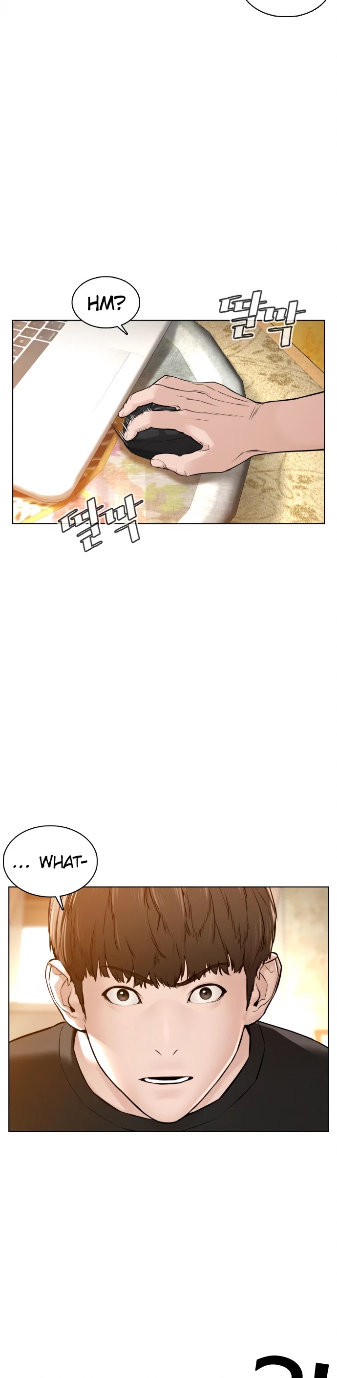 How to fight chapter 105 page 49