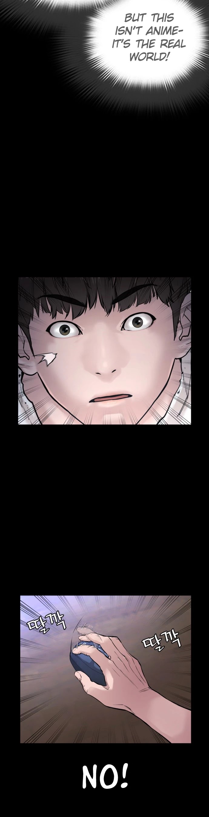 How to fight chapter 11 page 14