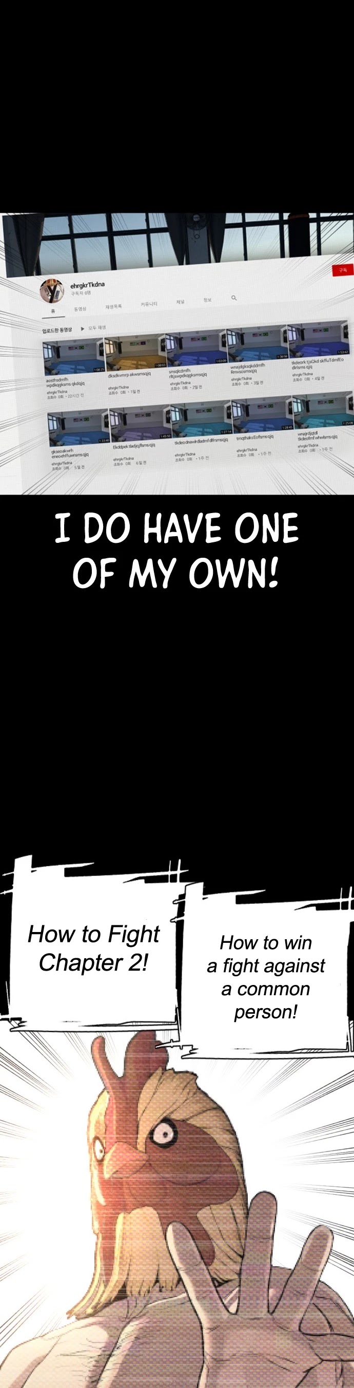 How to fight chapter 11 page 15