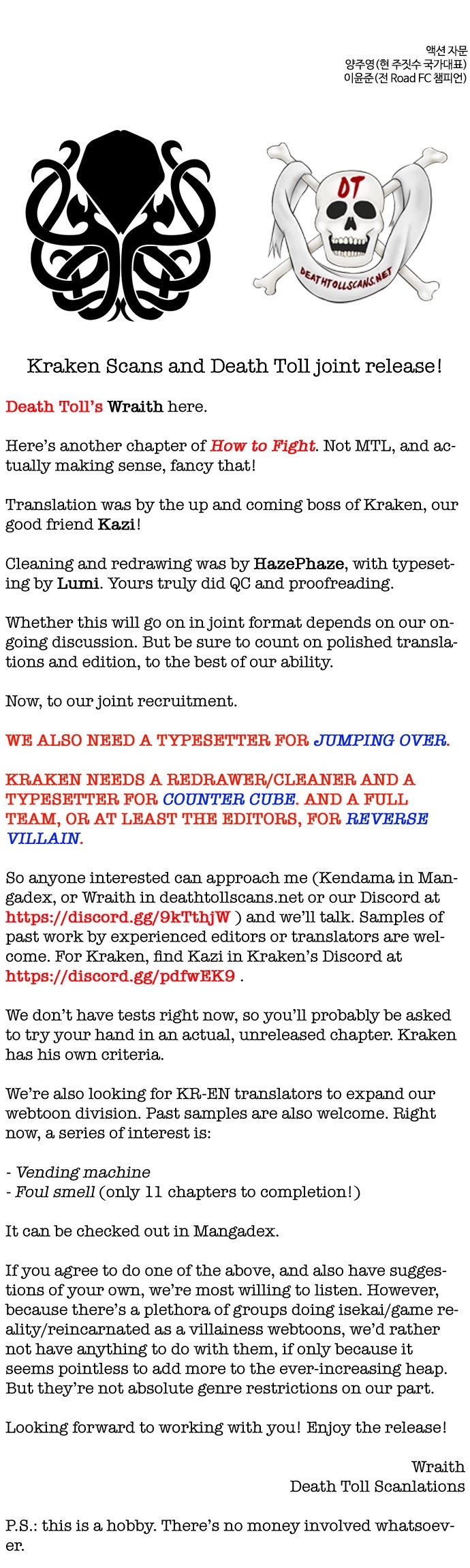 How to fight chapter 11 page 56