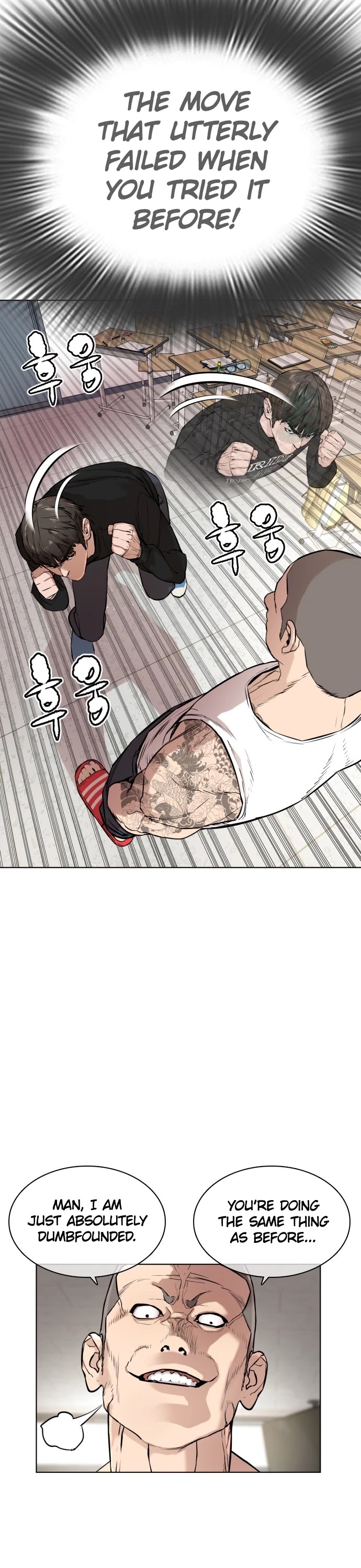 How to fight chapter 11 page 7