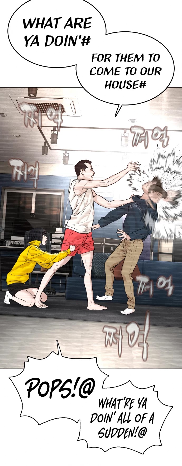 How to fight chapter 114 page 40