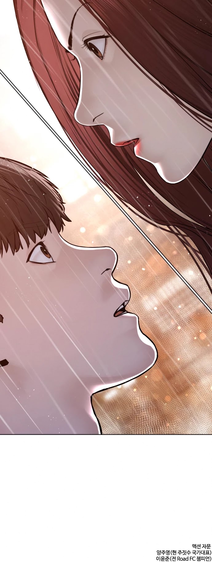 How to fight chapter 114 page 60