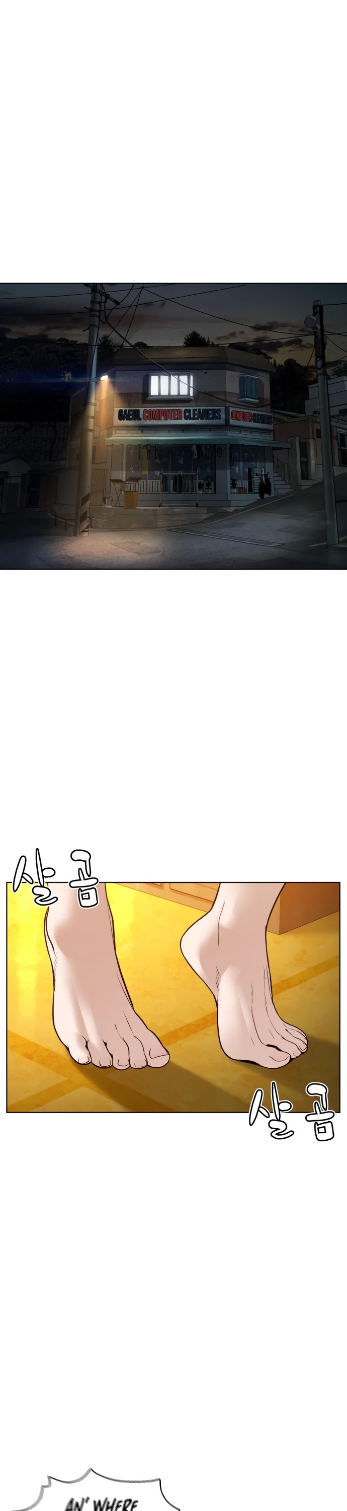 How to fight chapter 118 page 13