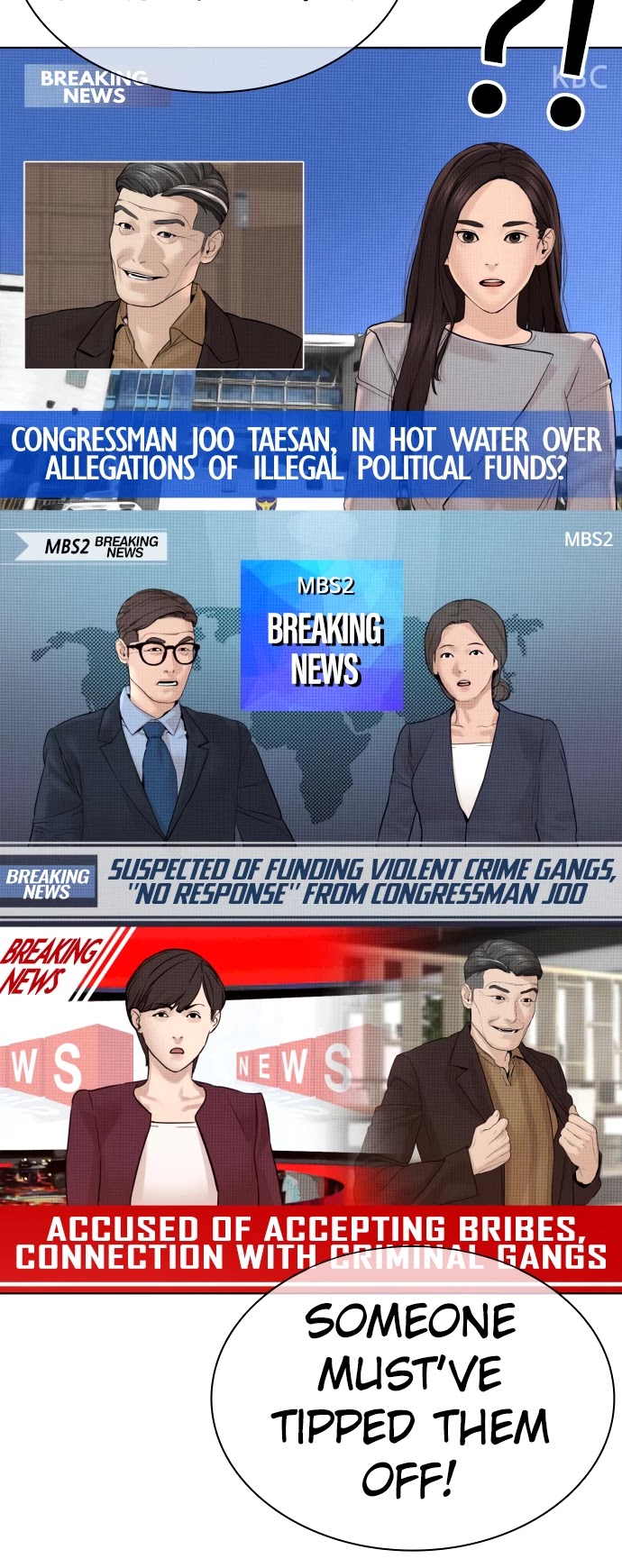 How to fight chapter 122 page 4