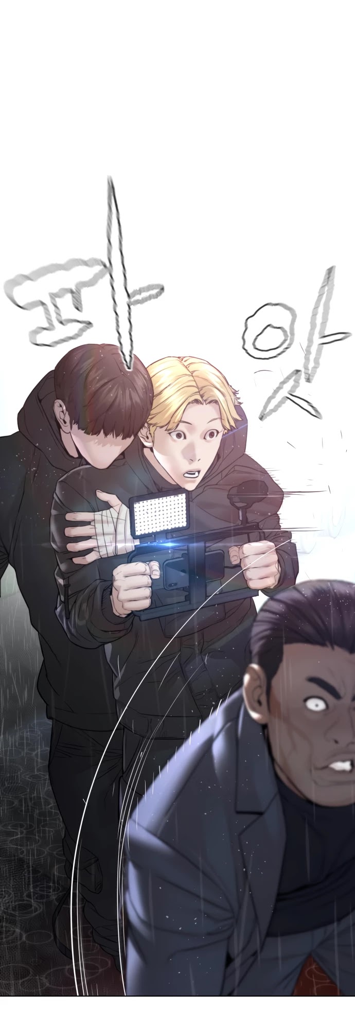 How to fight chapter 122 page 47