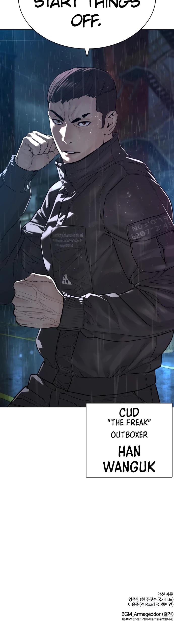 How to fight chapter 122 page 59