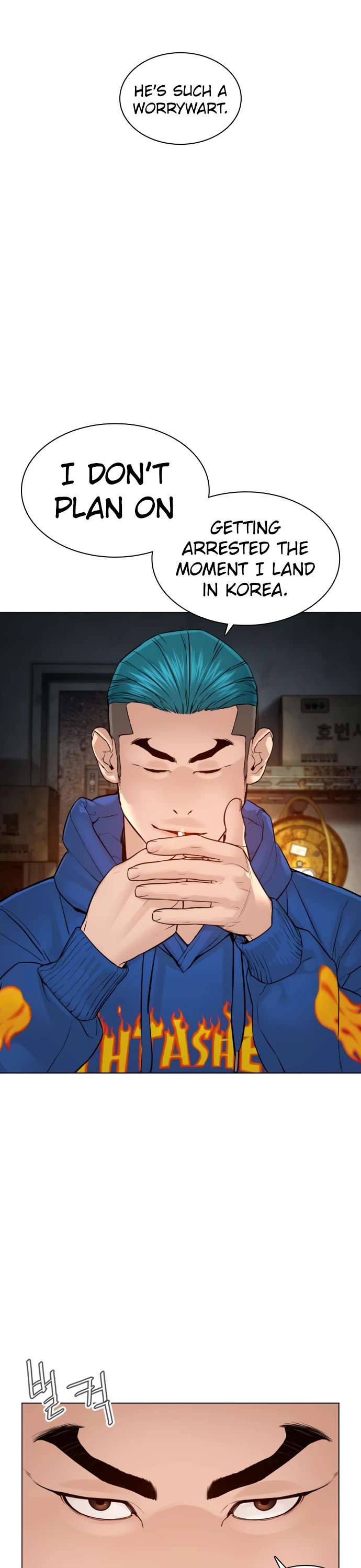 How to fight chapter 124 page 32