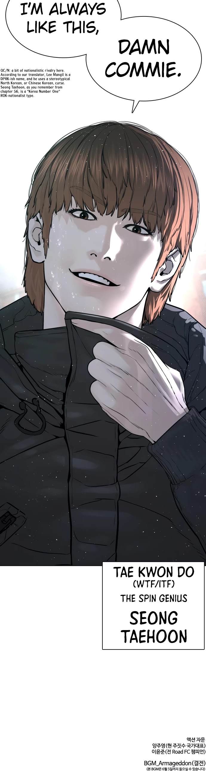 How to fight chapter 124 page 53