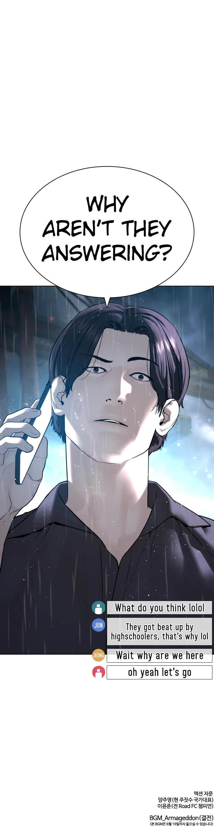 How to fight chapter 126 page 62