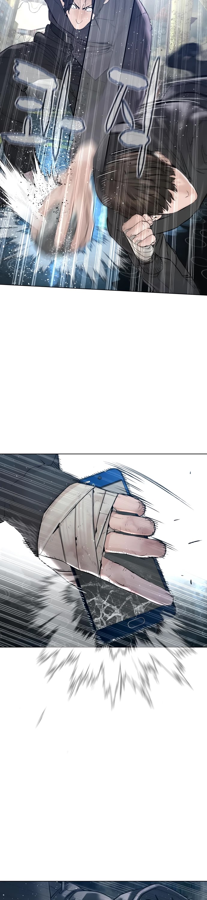 How to fight chapter 130 page 21