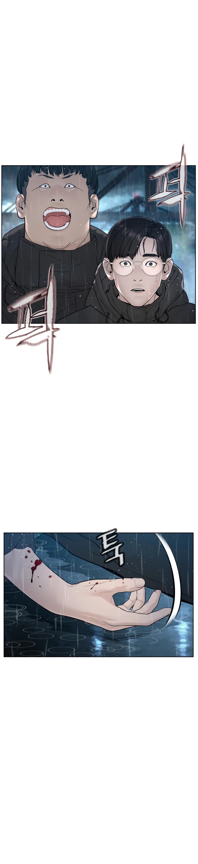 How to fight chapter 130 page 45