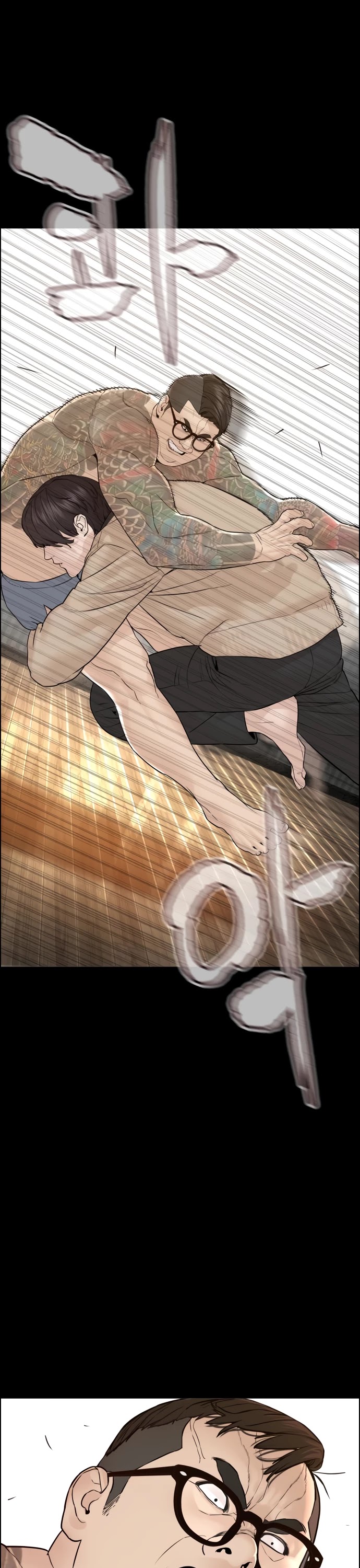 How to fight chapter 132 page 7