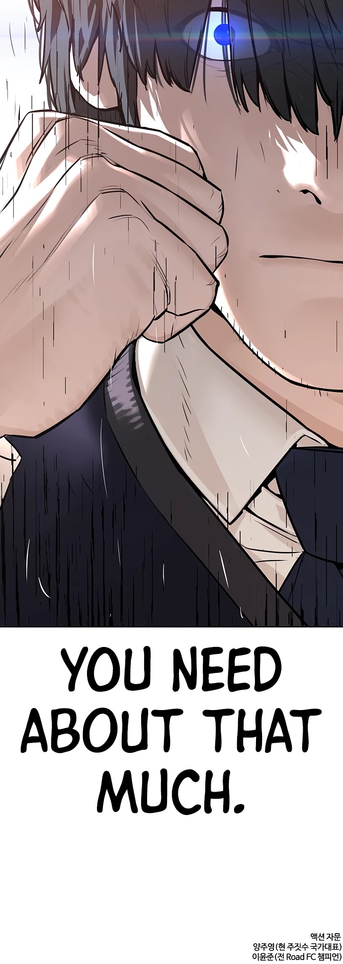 How to fight chapter 137 page 77