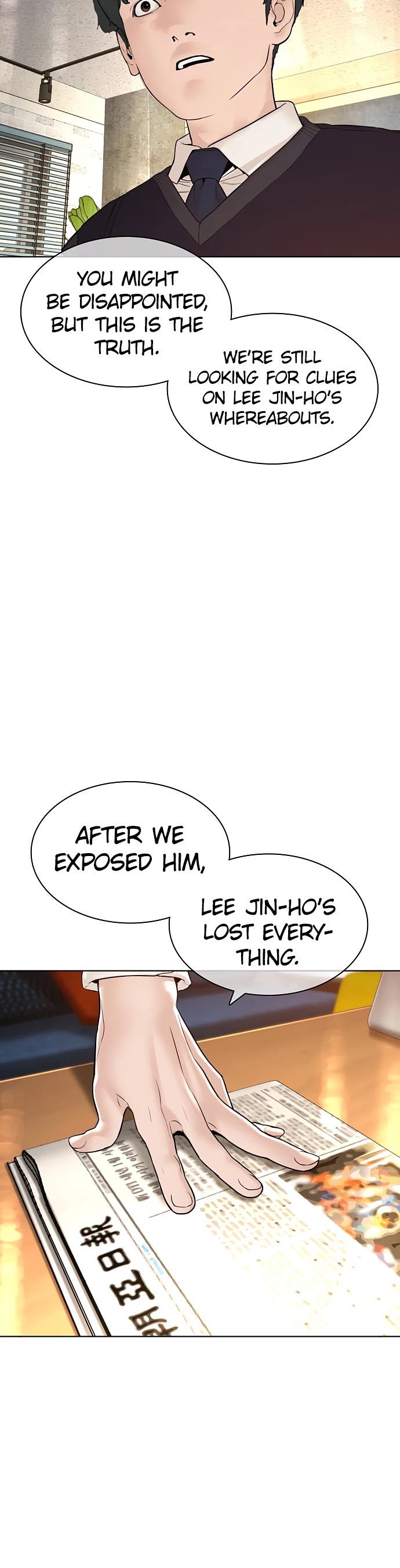 How to fight chapter 138 page 35