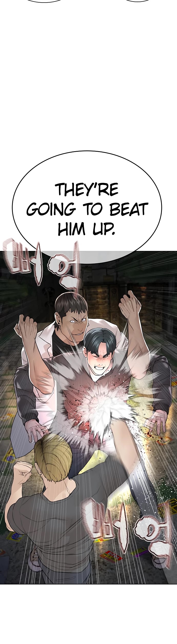 How to fight chapter 138 page 58